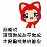 slot online terbaru sakura 188 Qin Dewei hendak memberi Lu Bing omelan kebiasaan yang panjang.